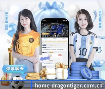 连接体育竞技与数字娱乐 - Three cards